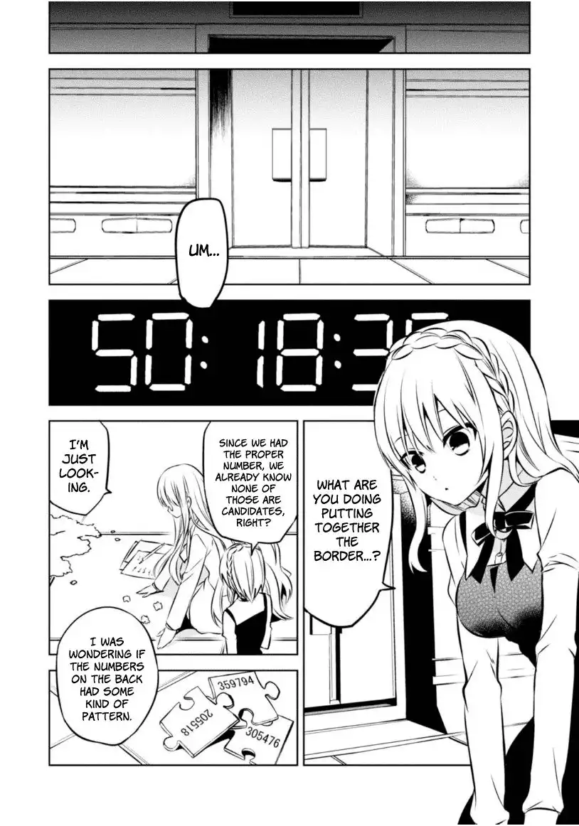 Naka no Hito Genome [Jikkyouchuu] Chapter 23 19